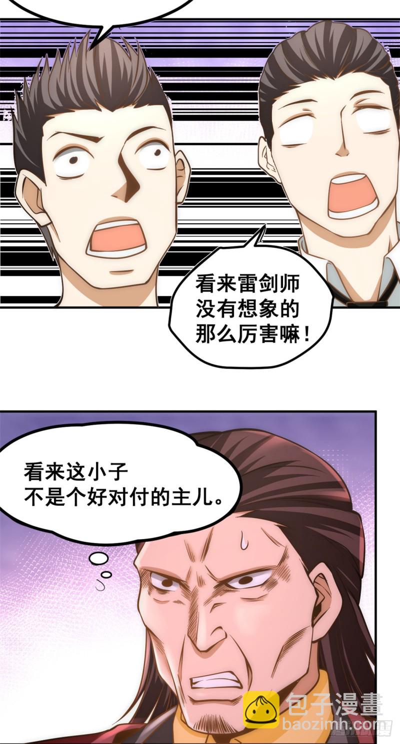 第56话 左右互搏7