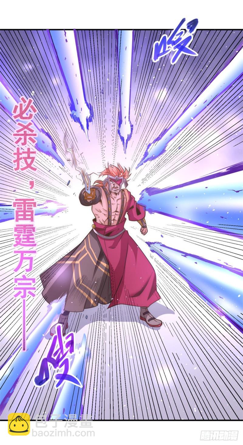 第56话 左右互搏9