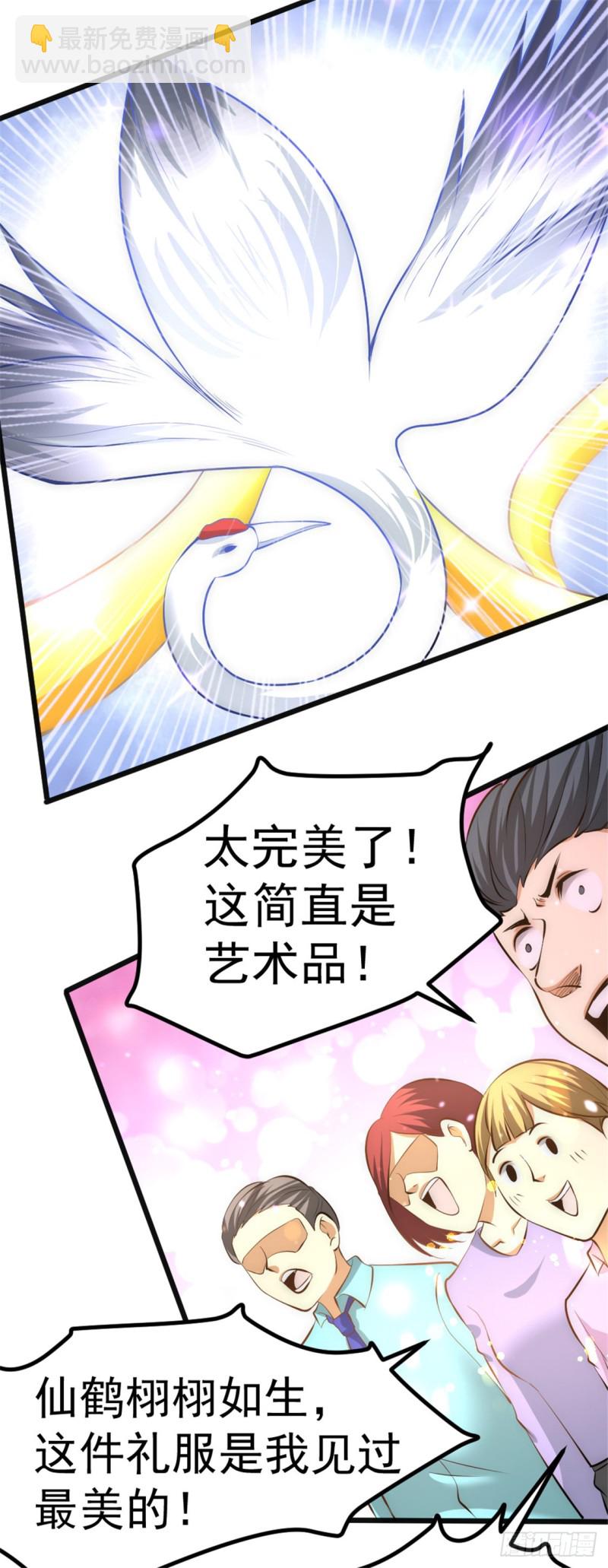 第58话 婚约？！13