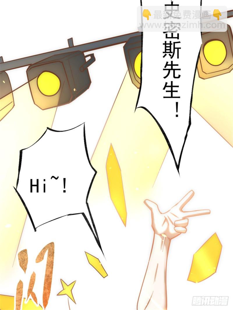 第58话 婚约？！20