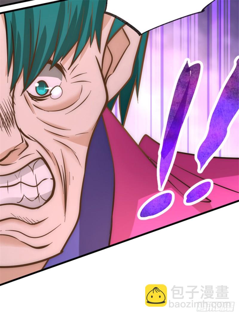 第58话 婚约？！35