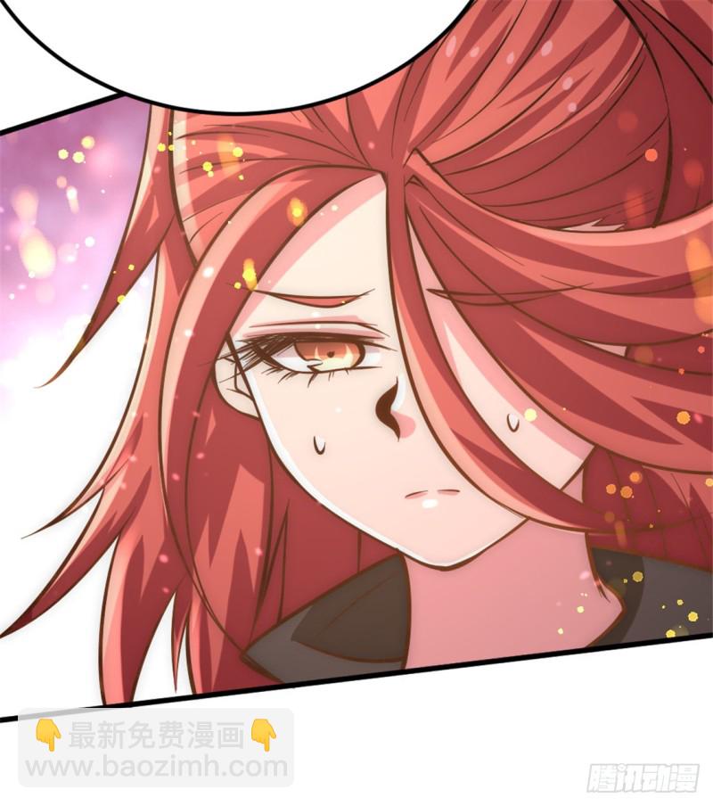 第58话 婚约？！43