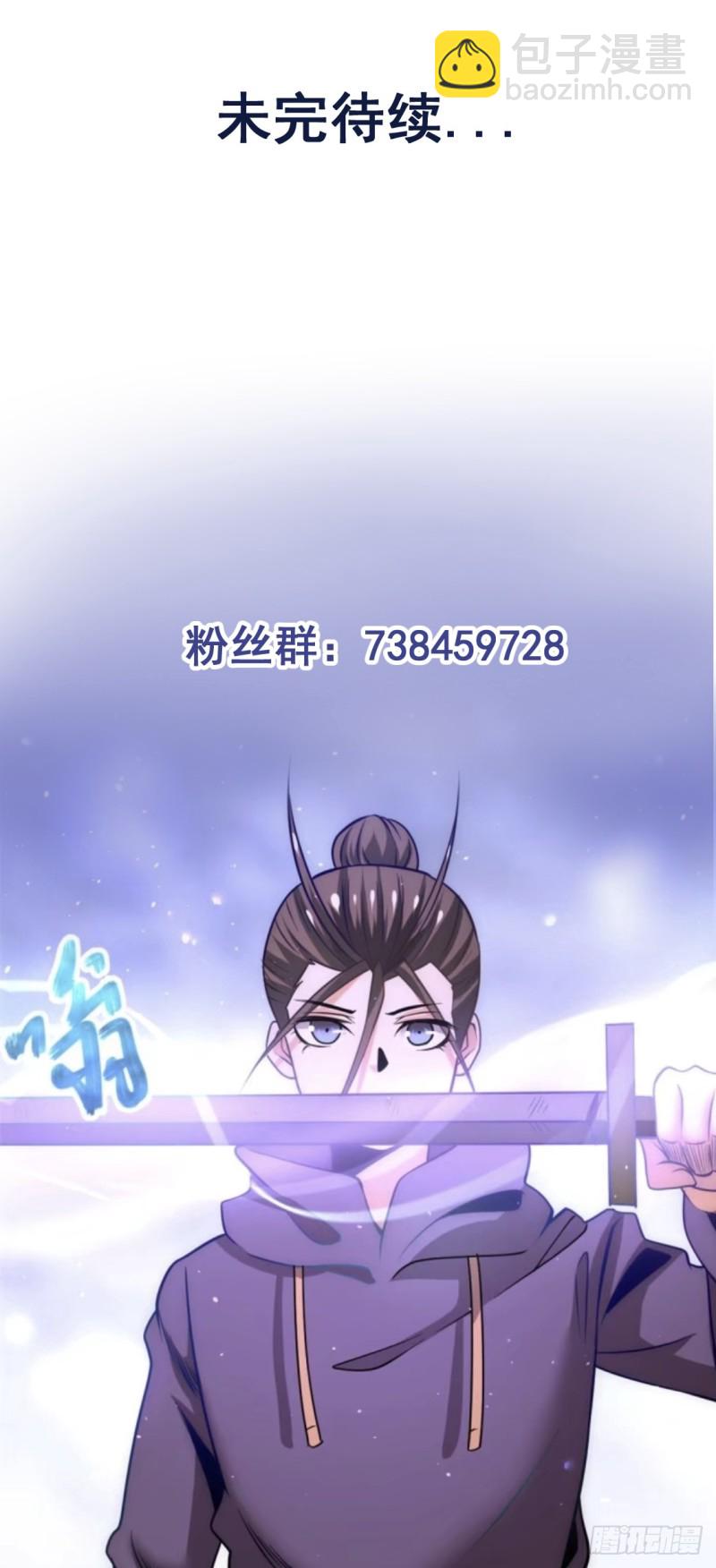 第58话 婚约？！48