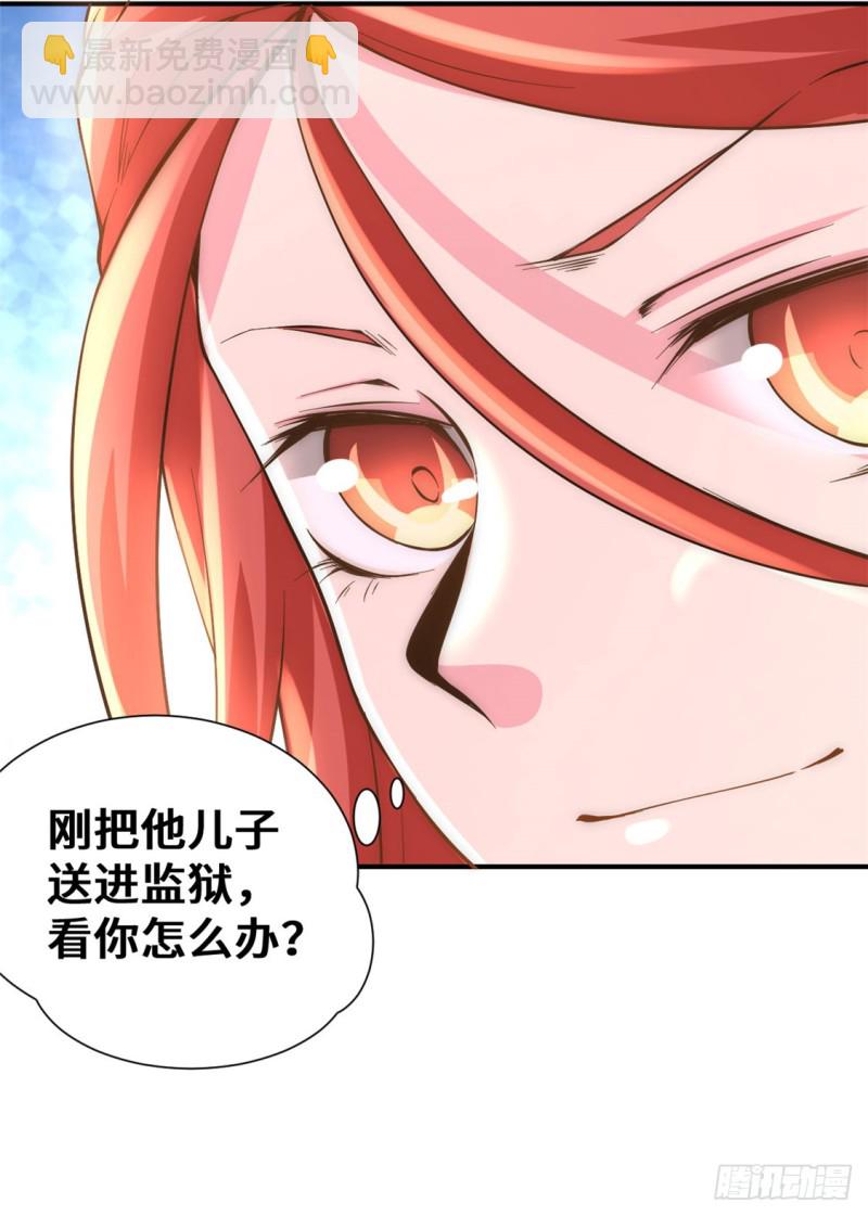 第66话 景山矿秦墨打虎12