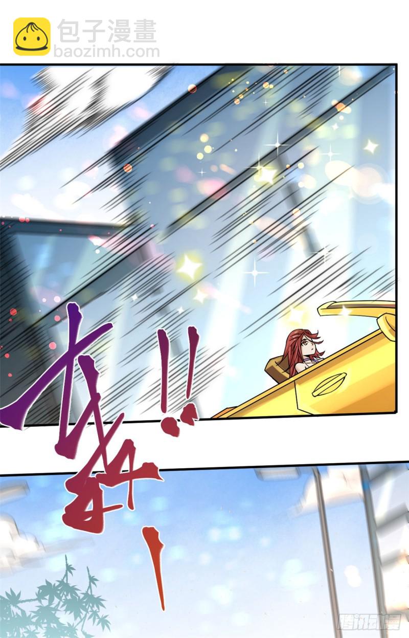 第66话 景山矿秦墨打虎2