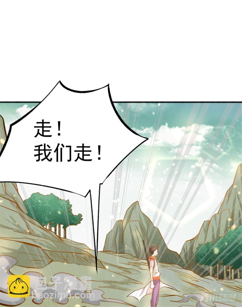 第66话 景山矿秦墨打虎48