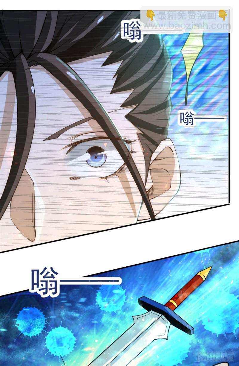 第66话 景山矿秦墨打虎5
