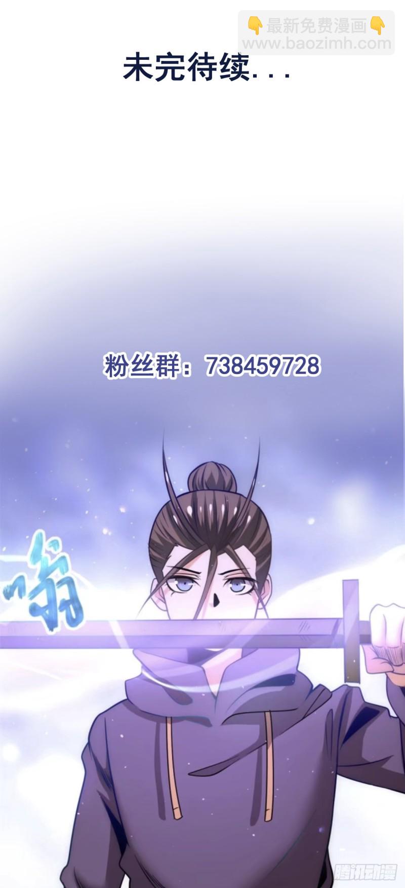 第66话 景山矿秦墨打虎58