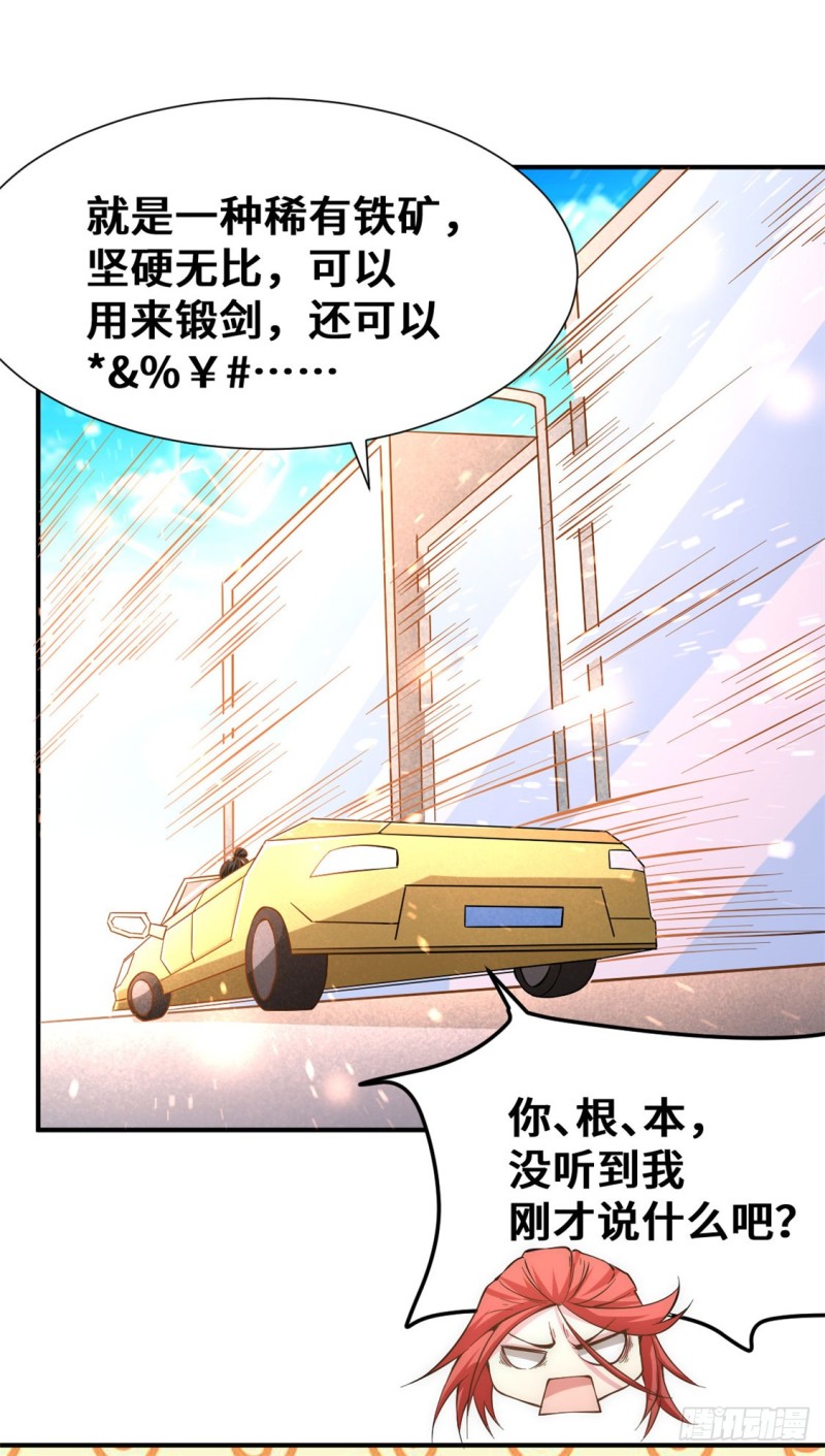 第66话 景山矿秦墨打虎9