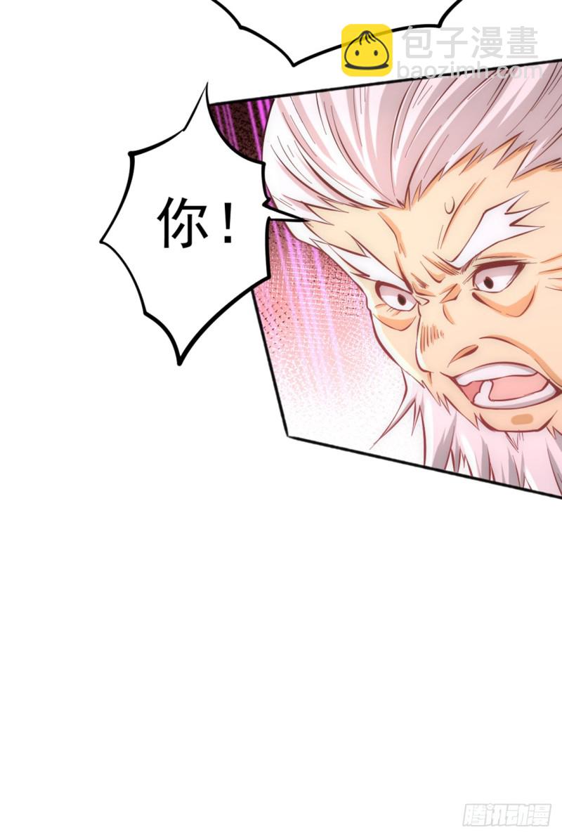 第76话 闹乌龙与圣水代理10