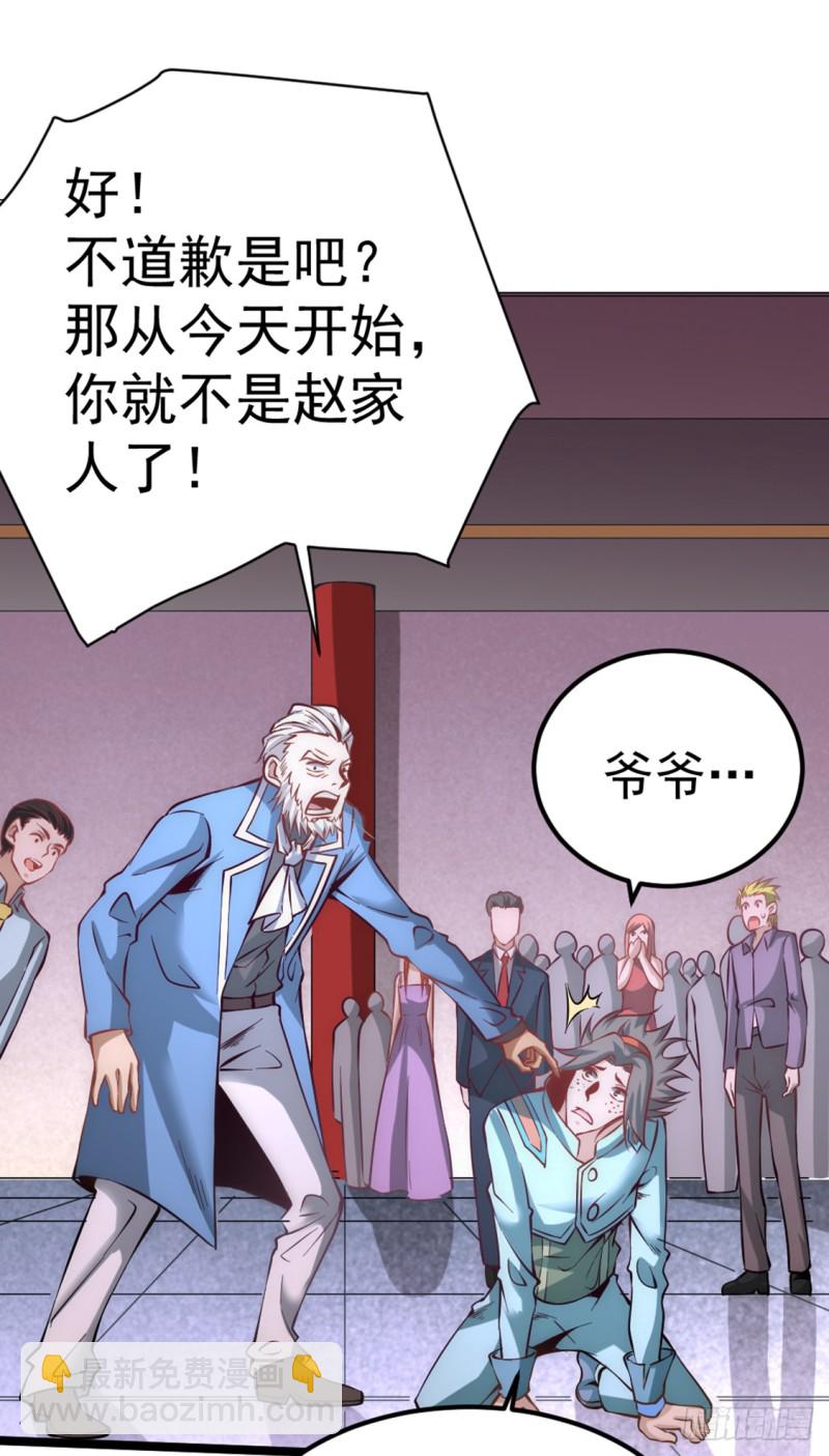 第76话 闹乌龙与圣水代理12