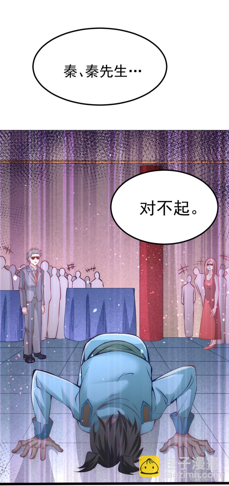第76话 闹乌龙与圣水代理14