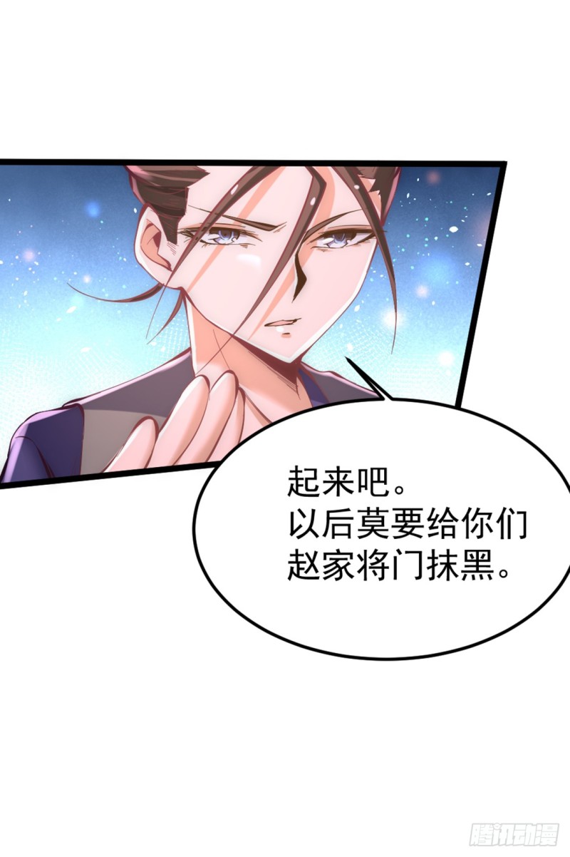 第76话 闹乌龙与圣水代理15