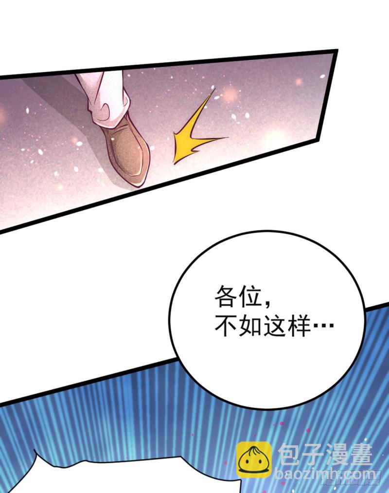 第76话 闹乌龙与圣水代理23