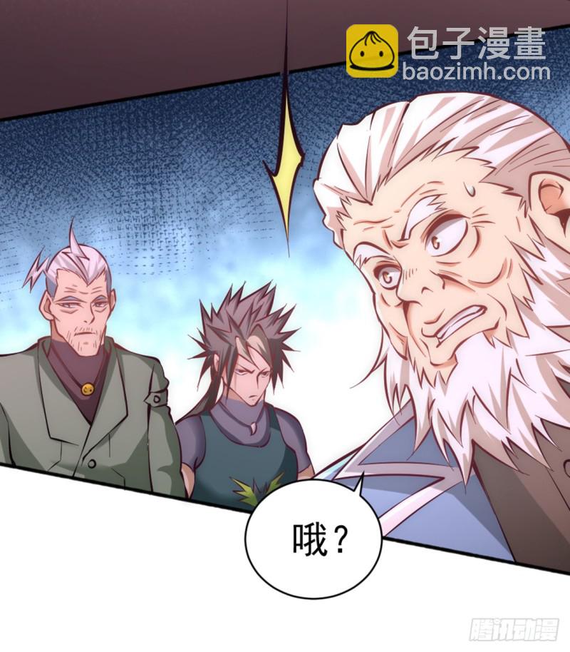 第76话 闹乌龙与圣水代理33