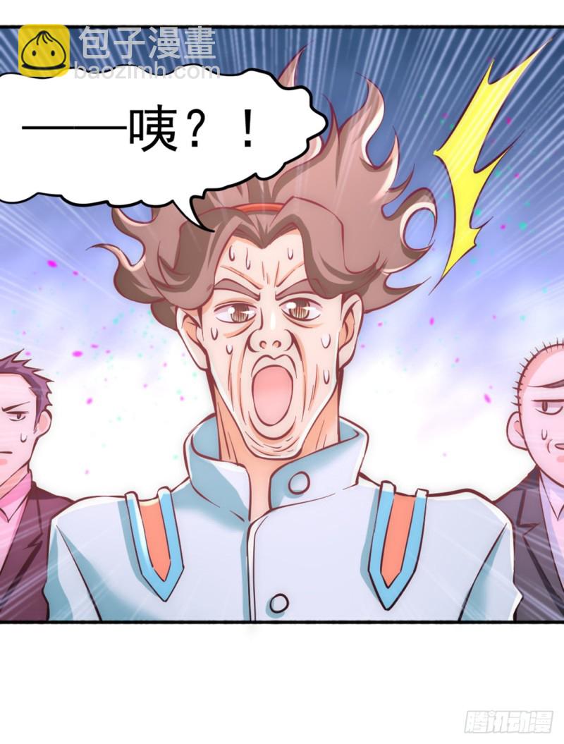 第76话 闹乌龙与圣水代理38