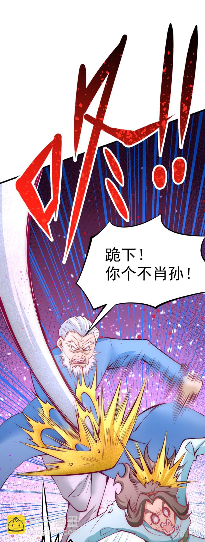 第76话 闹乌龙与圣水代理6