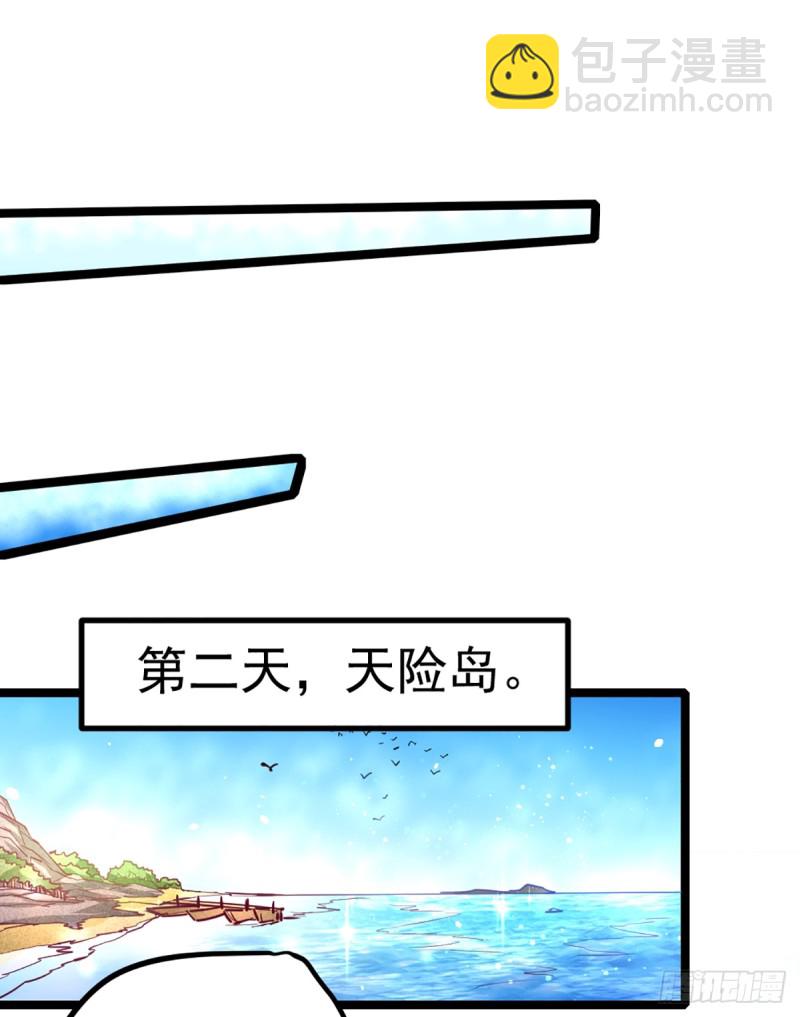 第86话 多人运动20