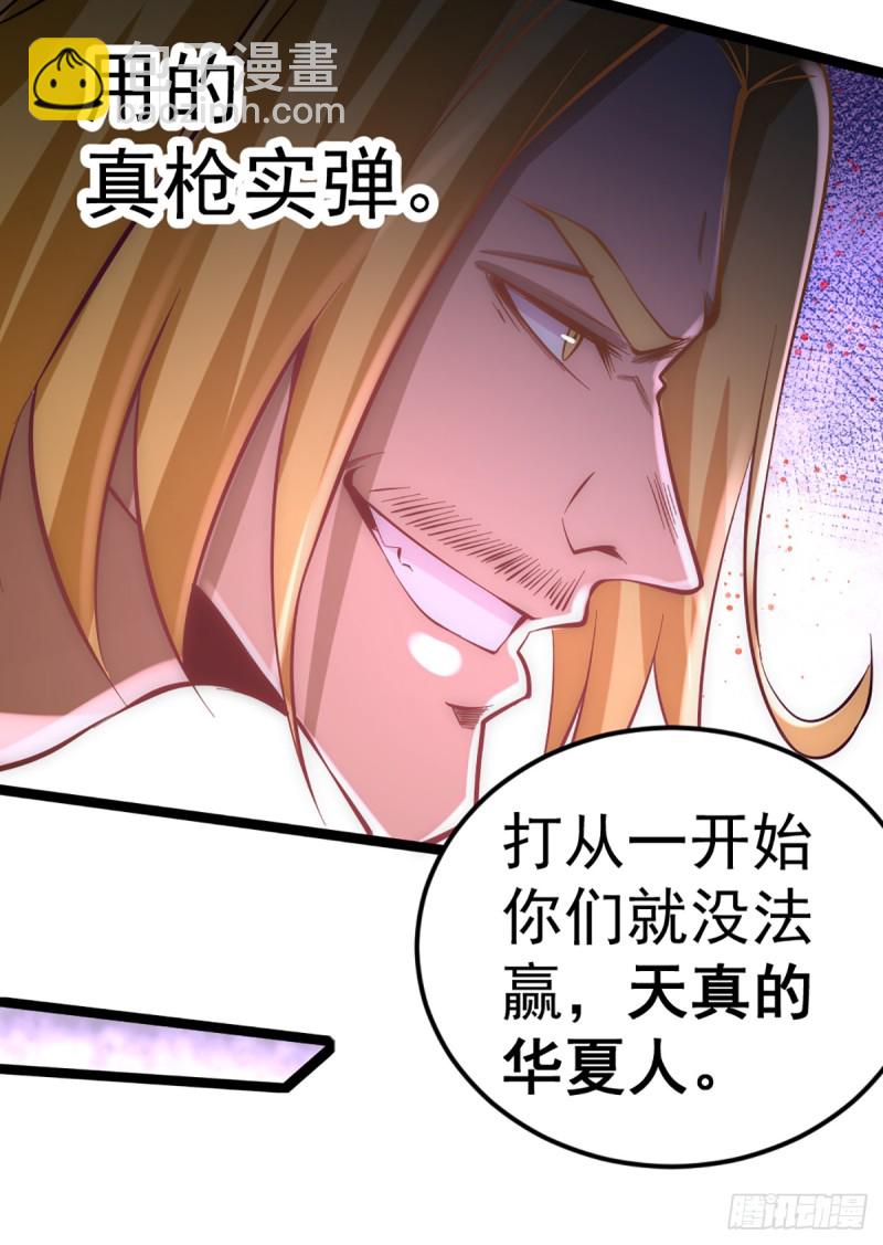 第86话 多人运动26