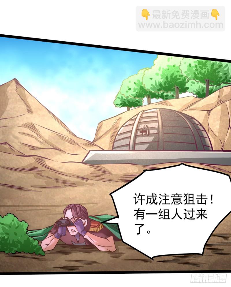 第86话 多人运动27