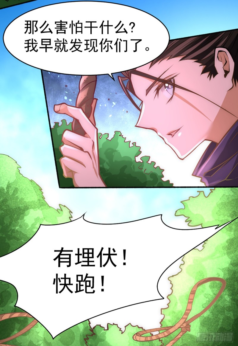 第86话 多人运动34