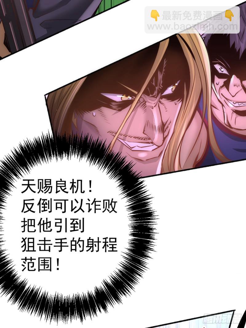 第86话 多人运动36