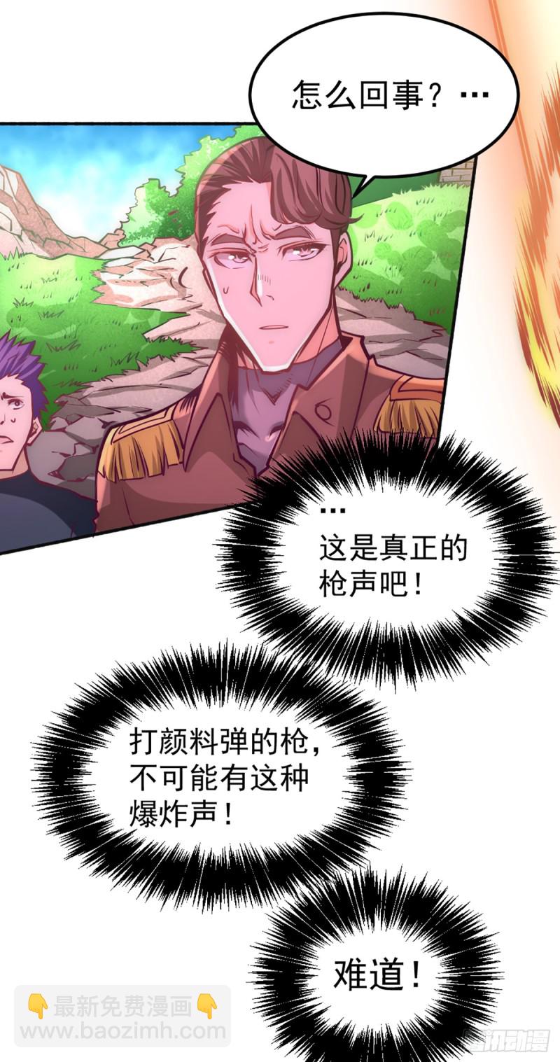 第86话 多人运动41