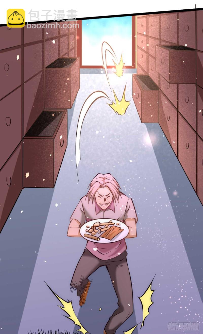 第95话 丹药败露！31