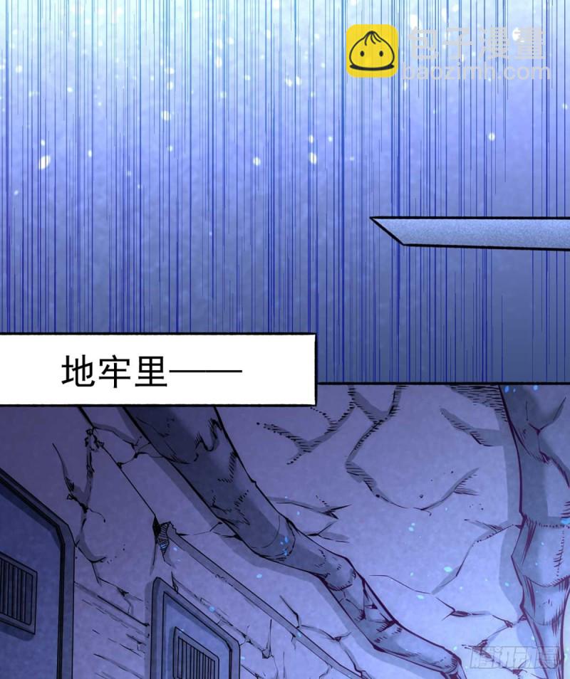 第95话 丹药败露！42