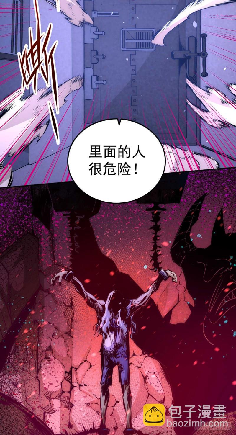 第95话 丹药败露！46