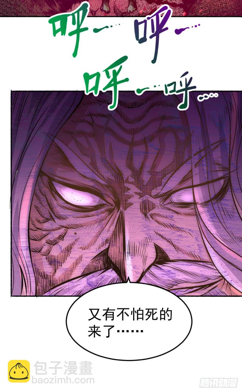 第95话 丹药败露！47