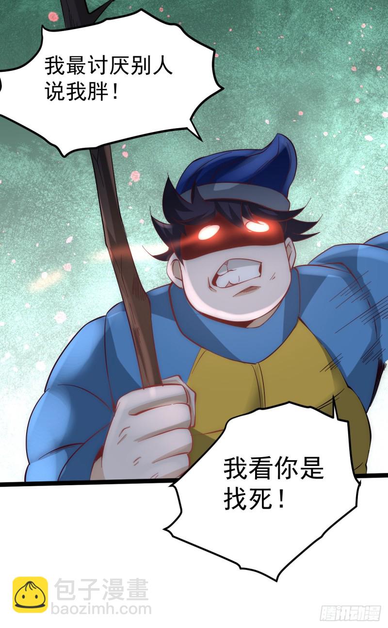 第111话 比剑11