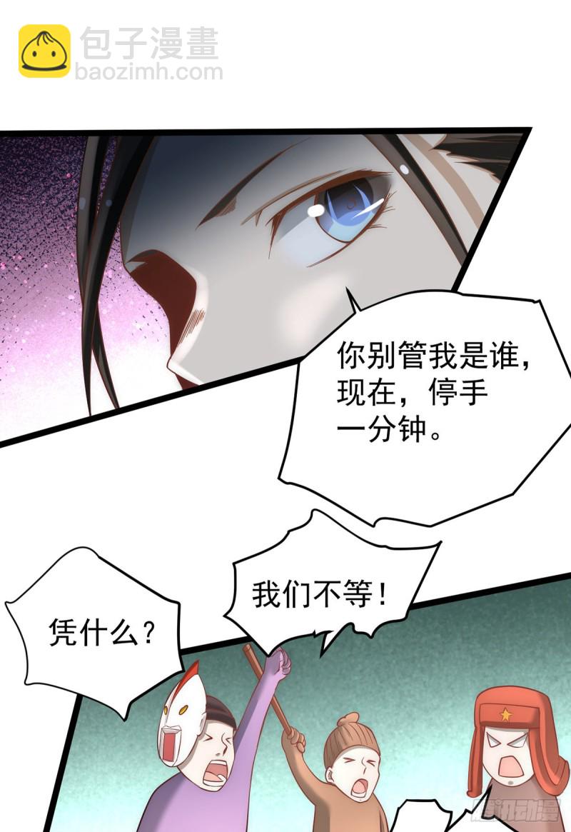 第111话 比剑13