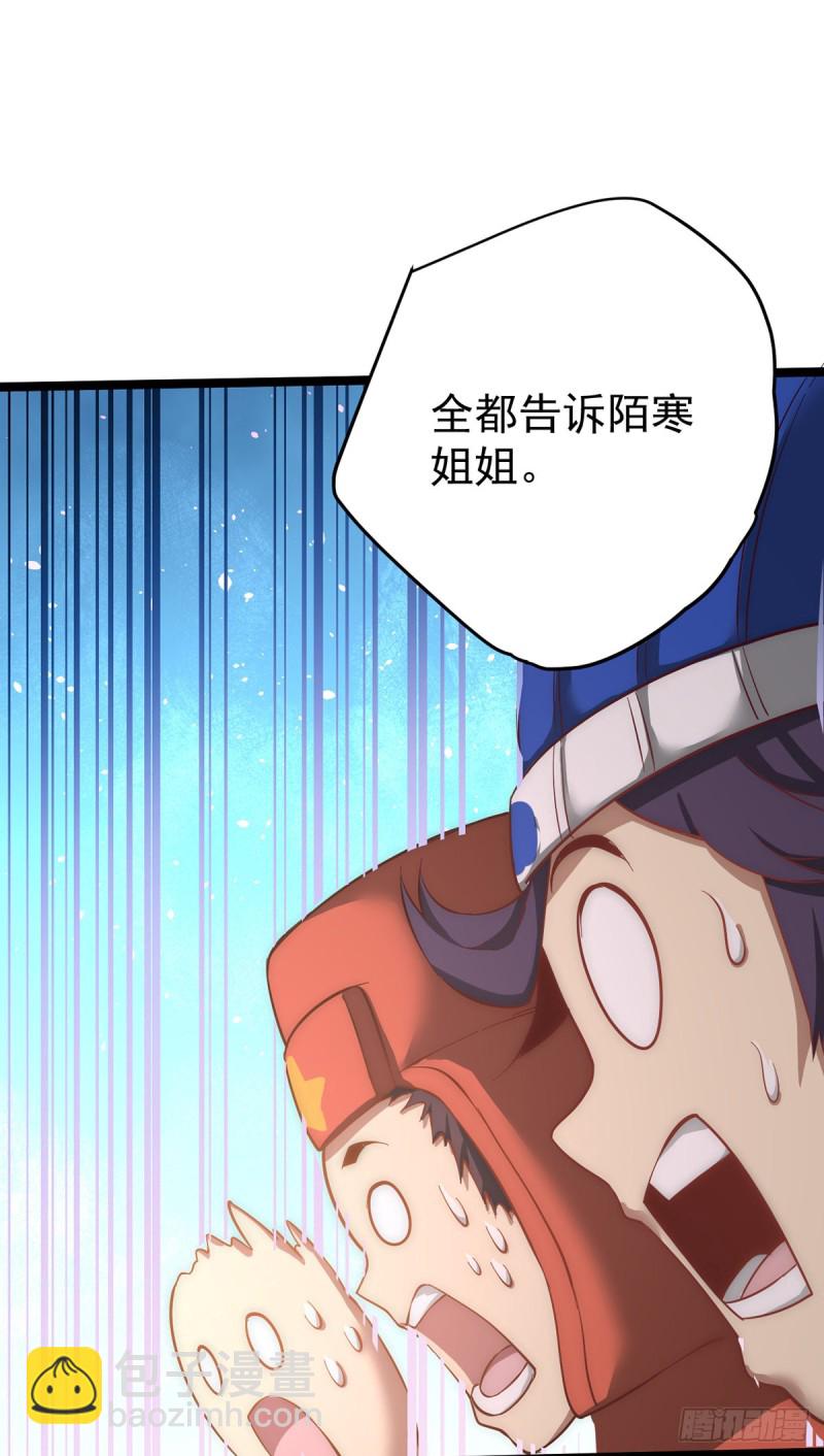第111话 比剑15