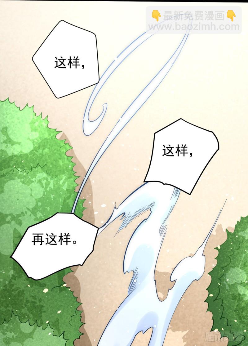 第111话 比剑18