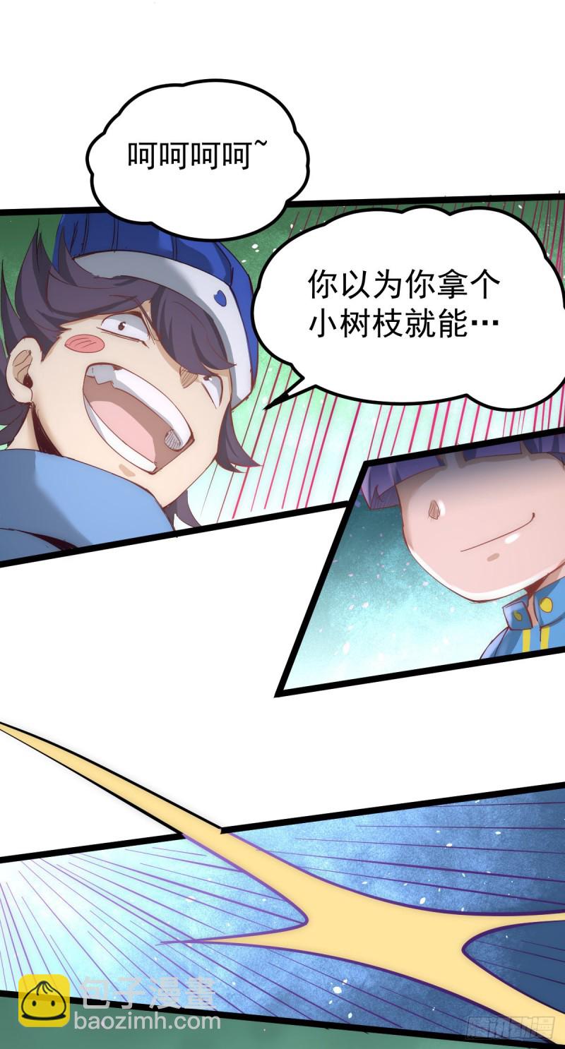 第111话 比剑23