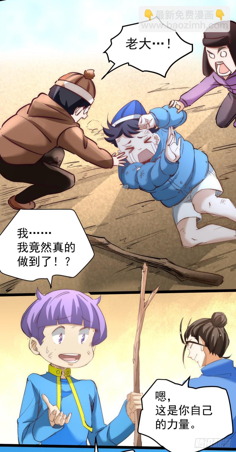 第111话 比剑28