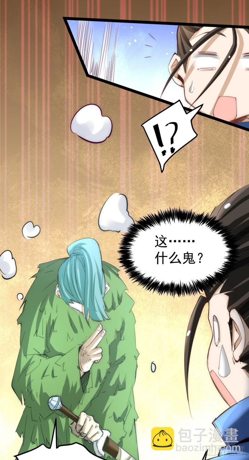 第111话 比剑30