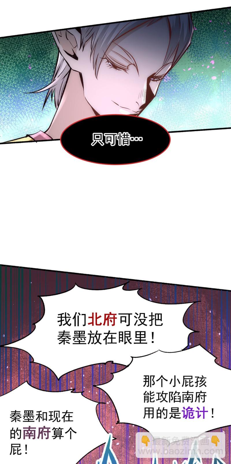 第111话 比剑44