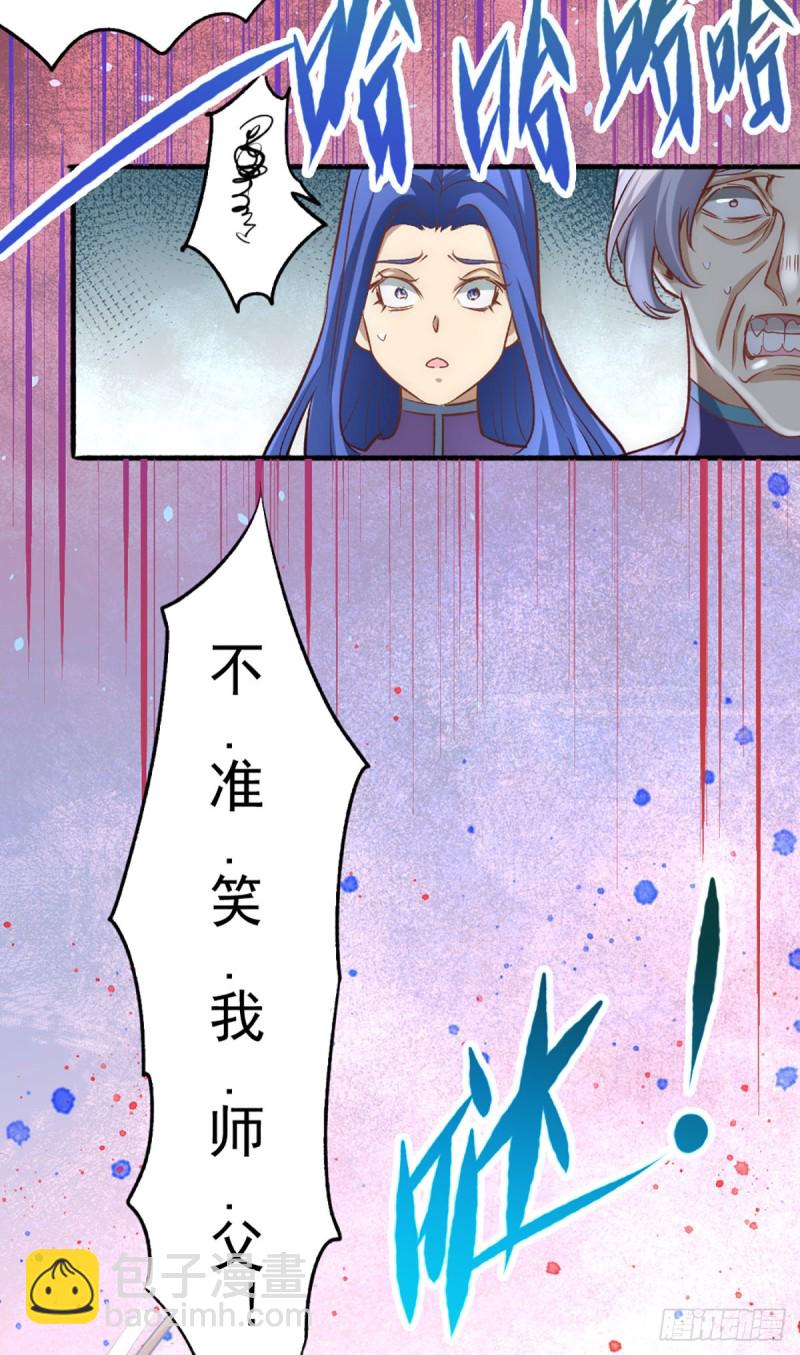 第111话 比剑45