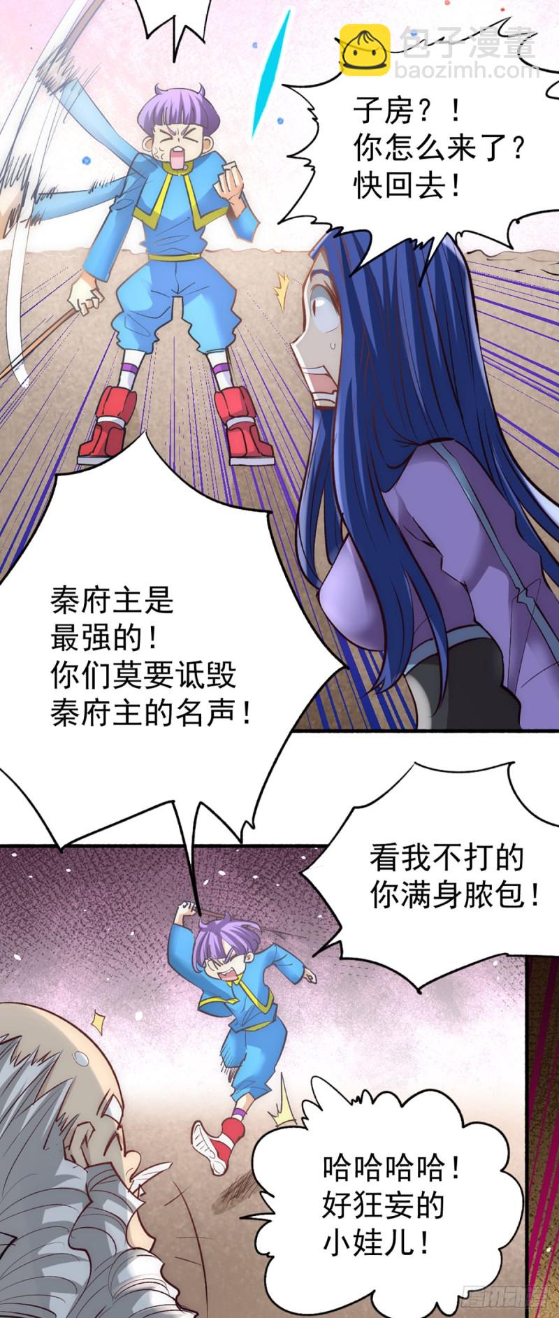 第111话 比剑46