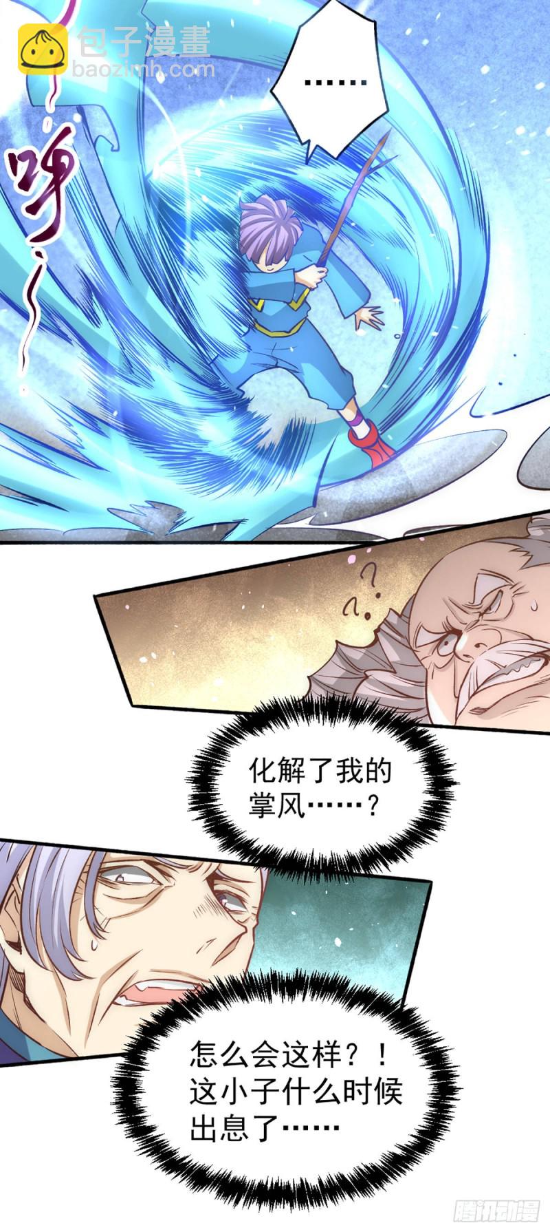 第111话 比剑49