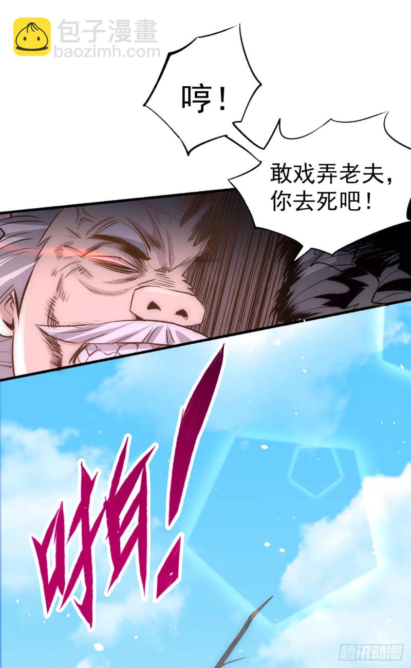 第111话 比剑54