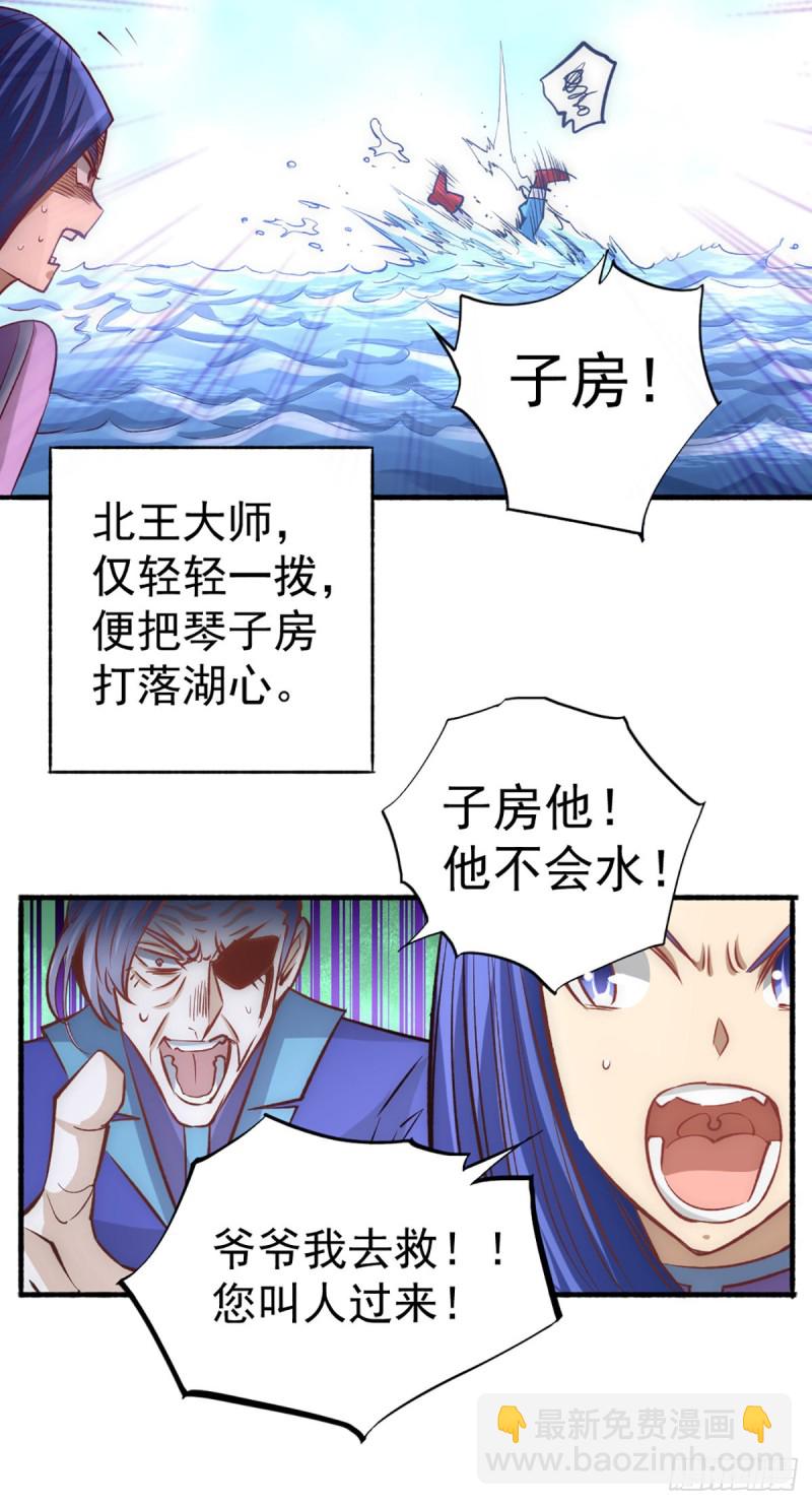 第111话 比剑57