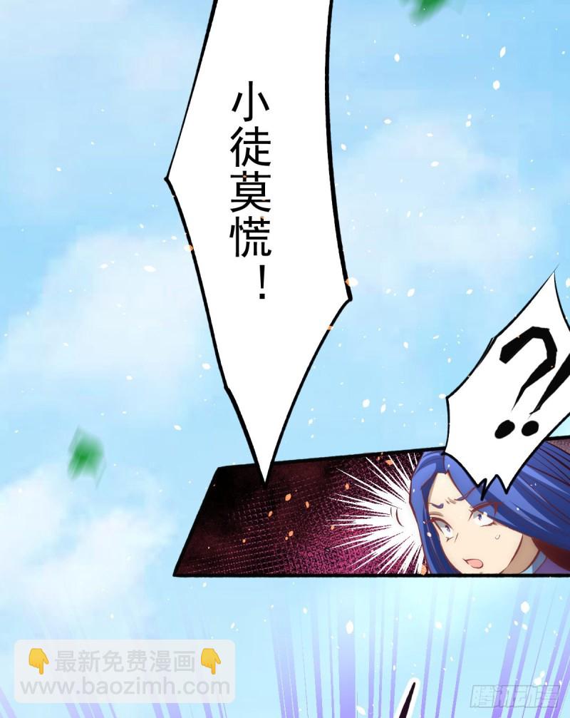 第111话 比剑59