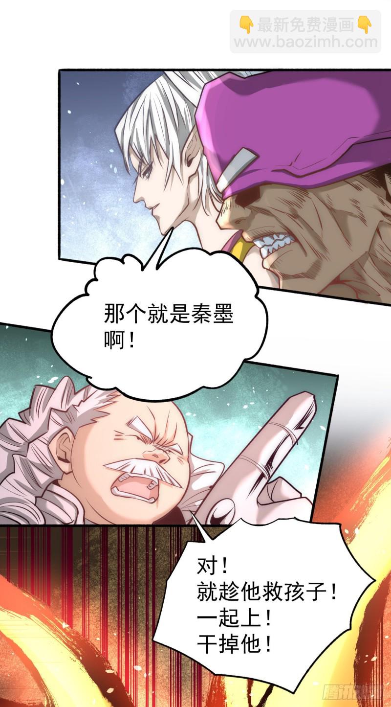 第111话 比剑62