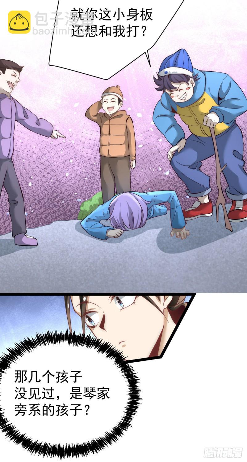 第111话 比剑7