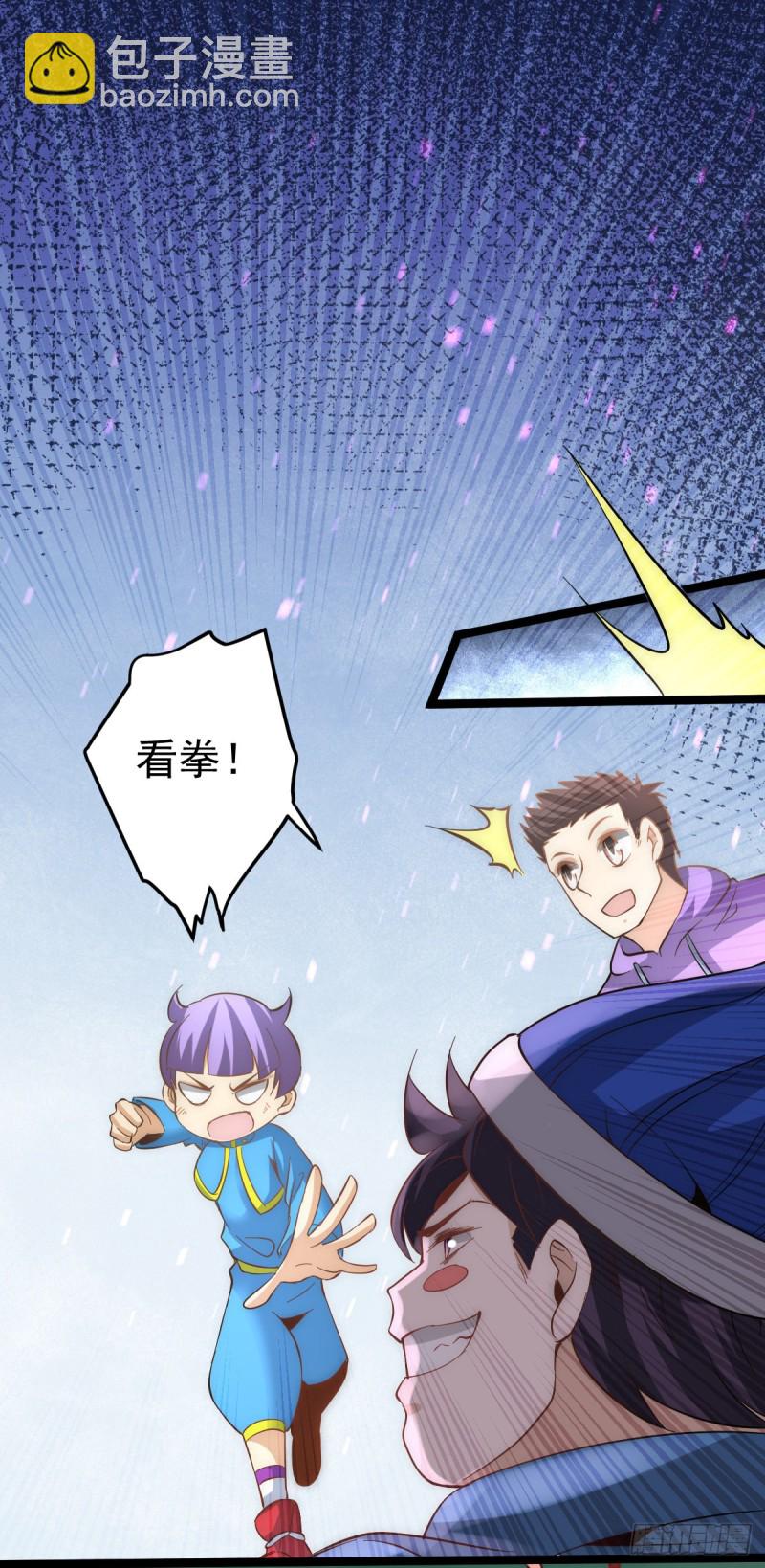 第111话 比剑8