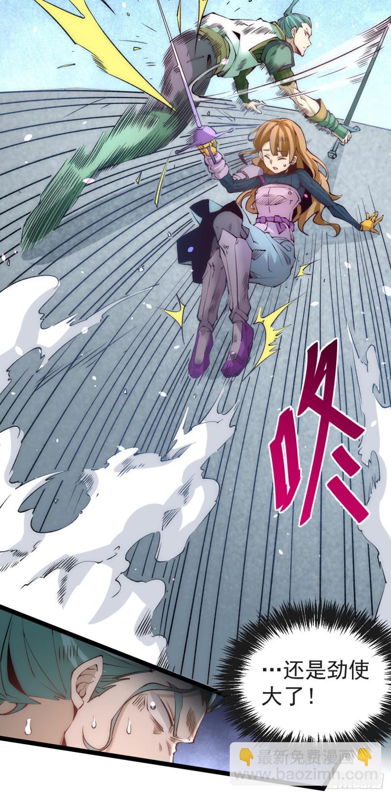 第117话 龙寒剑二次突破！5