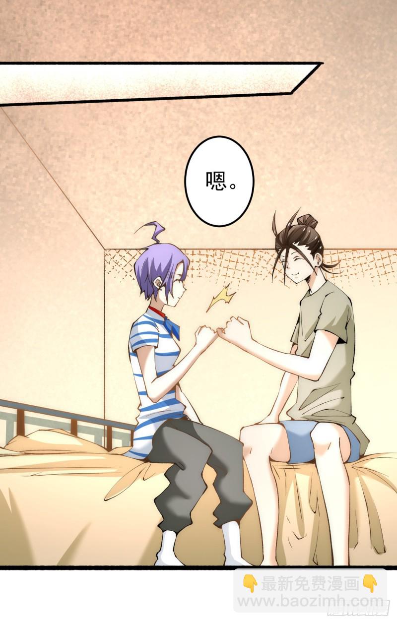 第119话 太行试练塔11